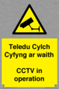 teledu-cylch-cyfyng-ar-waithcctv-in-operation~